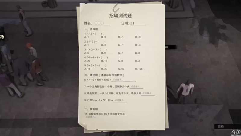 【2022-11-17 16点场】猫叔灬灬：【猫叔】23点直播宝可梦朱紫~~~