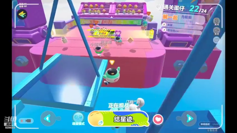 【2022-11-14 18点场】纸鸢飞路：蛋仔派对 一起来玩吧