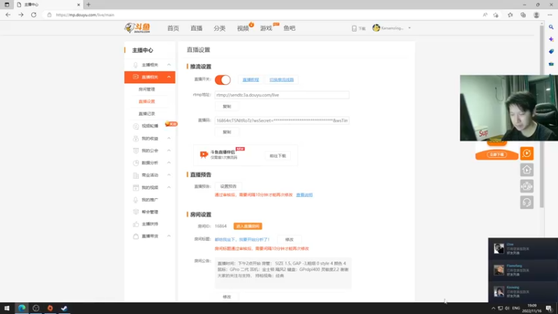 【2022-11-16 19点场】Karsamzing苏弟：都给我坐下，我要开始分析了！