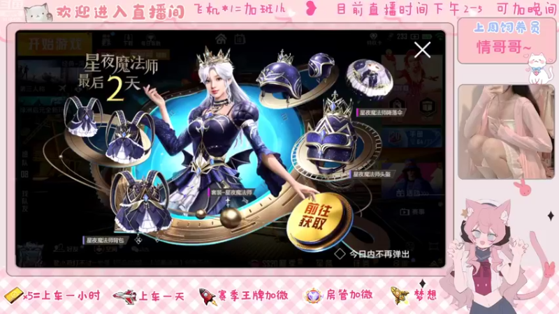 【2022-11-16 13点场】登登大魔王呐：听风八百遍，才知是人间。