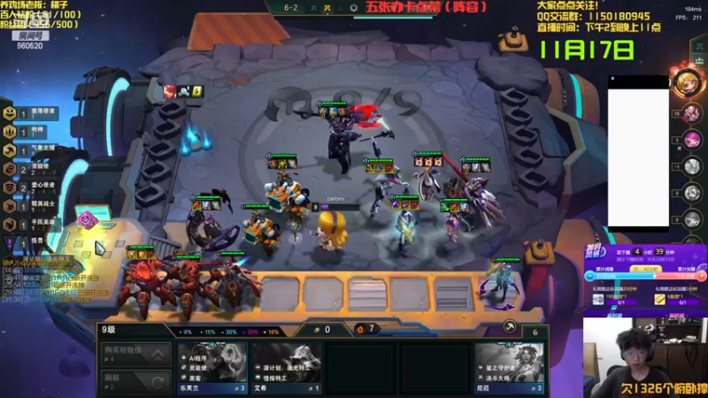 【2022-11-17 17点场】不太嘻哈的Ccj：新赛季魔盗团搞起来吧~