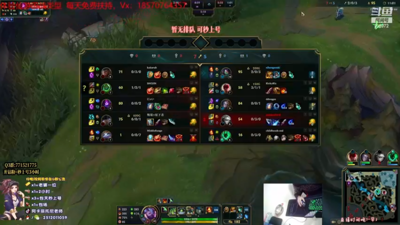 【2022-11-17 01点场】Akl托尼老师：世界级顶尖阿卡丽：阿卡丽夺得冠军皮肤了耶