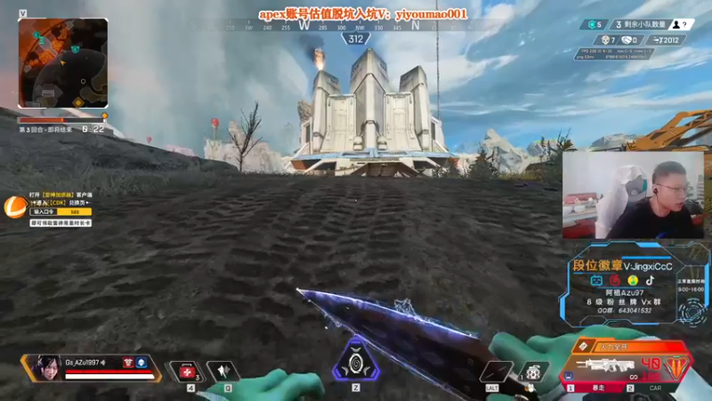 【2022-11-17 12点场】阿祖AZu2tap：仙人之上一换一！！！