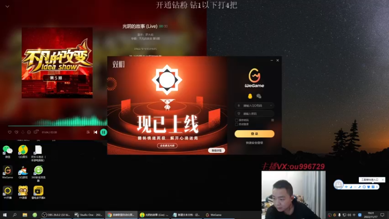 【2022-11-17 19点场】暗夜猎手光头强：第一vn：小代克星