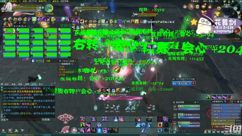 【2022-11-17 20点场】花舞剑：五甲团开荒YX