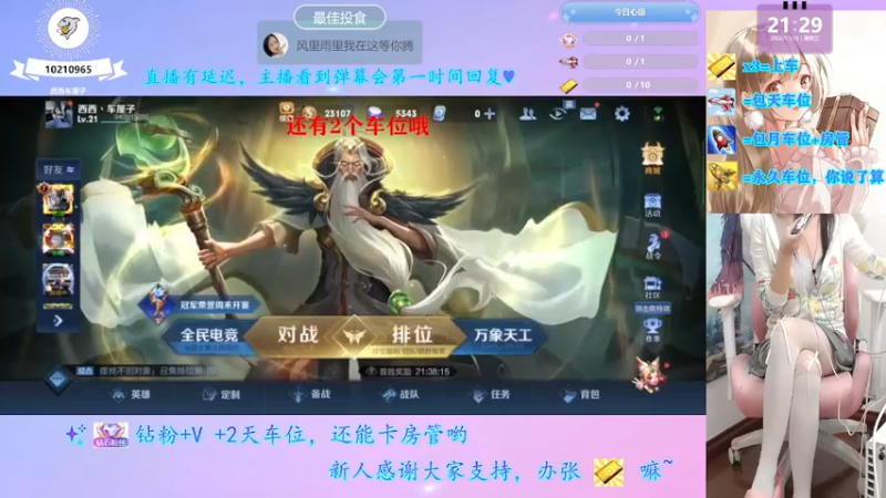 【2022-11-16 21点场】西西车厘子：《摄像头》萝御双修双倍快乐