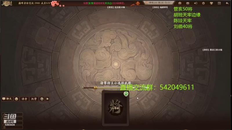 【2022-11-15 23点场】光栅圣泽：次级联赛11月正赛16进8