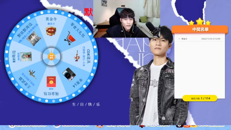【2022-11-16 21点场】默依默：【晚上7点生日派对不见不散】