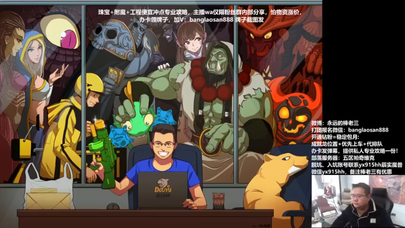 【2022-11-17 11点场】棒老三：大家不要慌！！