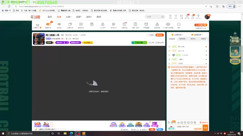 【2022-11-16 20点场】帅帅的老翔翔：你们最喜欢滴时尚 经典小游戏！