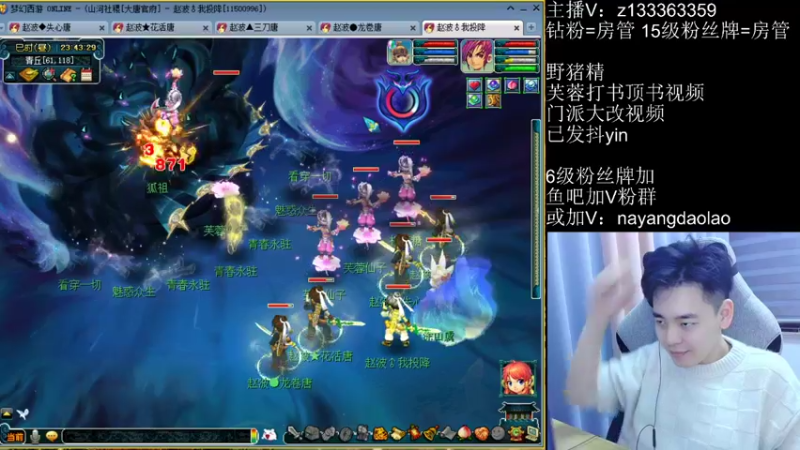 【2022-11-13 23点场】梦幻你波哥：我再也不卖神兵了