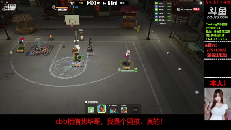 【2022-11-16 17点场】楚楚YJ：想思你们了！！！