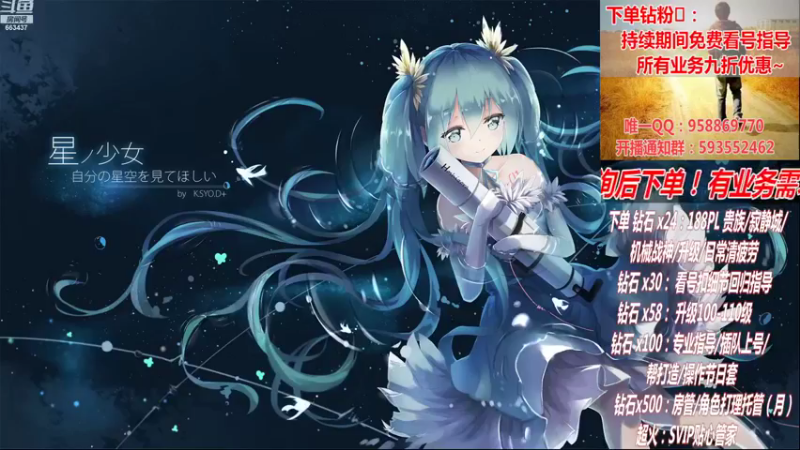 【2022-11-16 16点场】DNF丶心软：在线看号~军团~回归指导/打造~