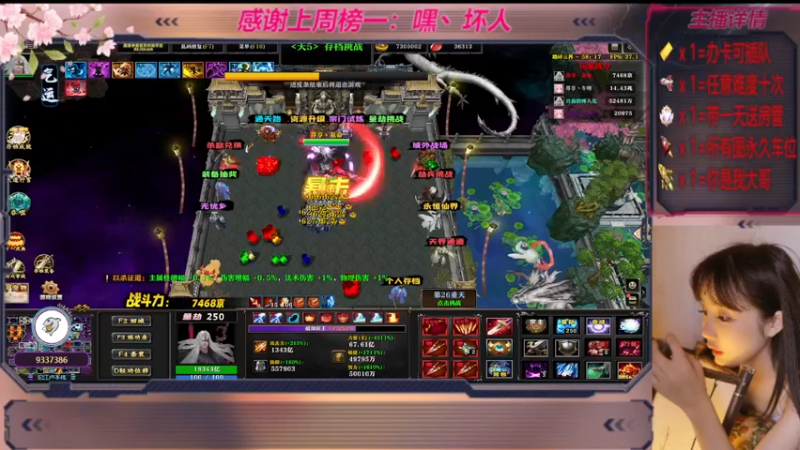 【2022-11-16 16点场】世上本没有卢：踏碎三界：祖传辅助