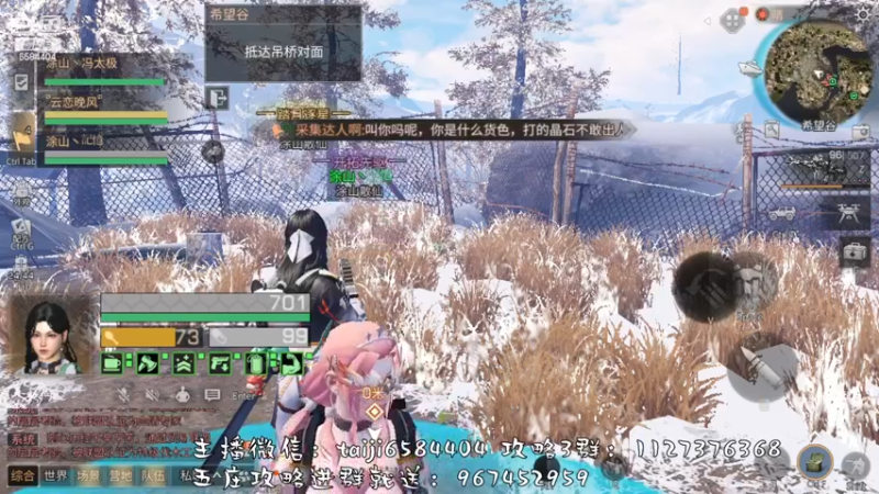 【2022-11-15 17点场】中华田园冯太极：备战12月2日第五季，营地收人