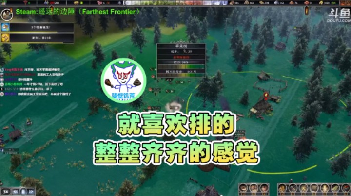 【普通人陡壁】：就喜欢排的整整齐齐的感觉
