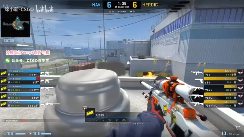 【2022-11-16 23点场】CSGO百岁三：直播KennyS回归首秀