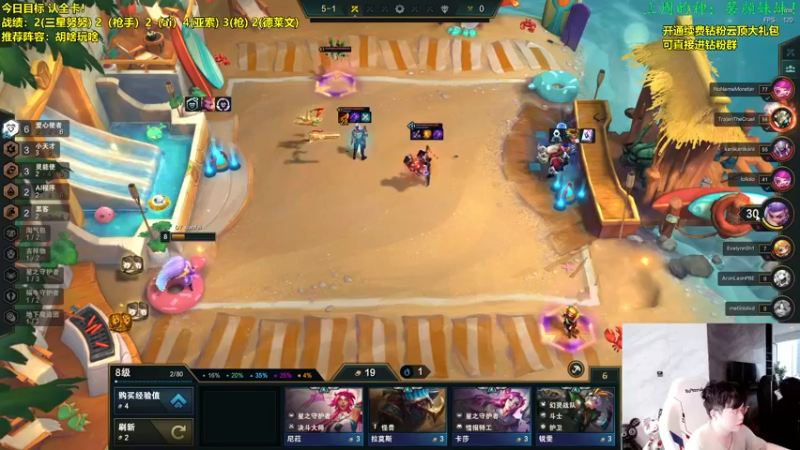 【2022-11-17 14点场】NB丶小飞：小飞：16号s8pbe开冲！！