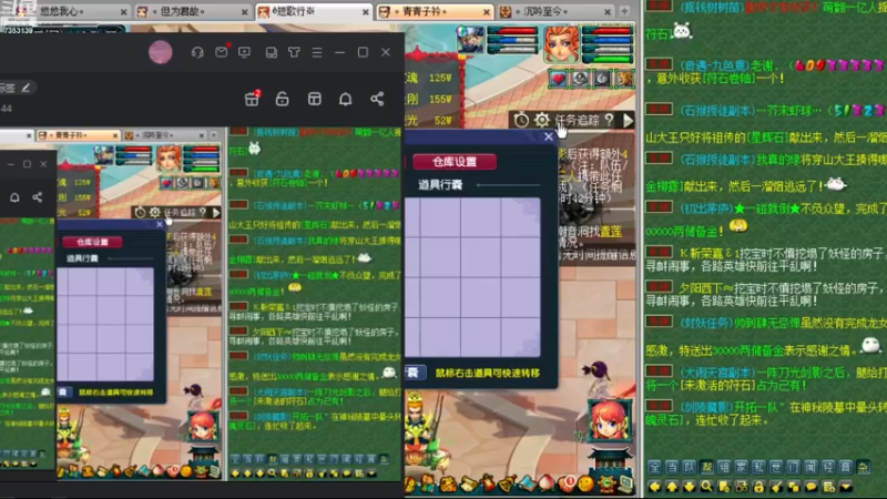 【2022-11-16 19点场】o山星o：香山红叶，新手学堂
