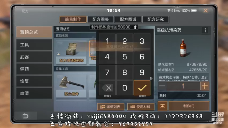 【2022-11-16 16点场】中华田园冯太极：备战12月2日第五季，营地收人