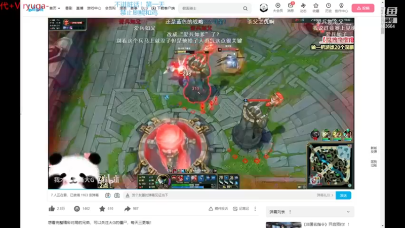 【2022-11-17 01点场】内涵段子丶影子c：艾克凯隐男刀打野教学 学会三天上钻