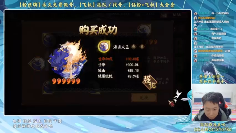 【2022-11-16 20点场】血墨丶：【墨哥】全能做号King！