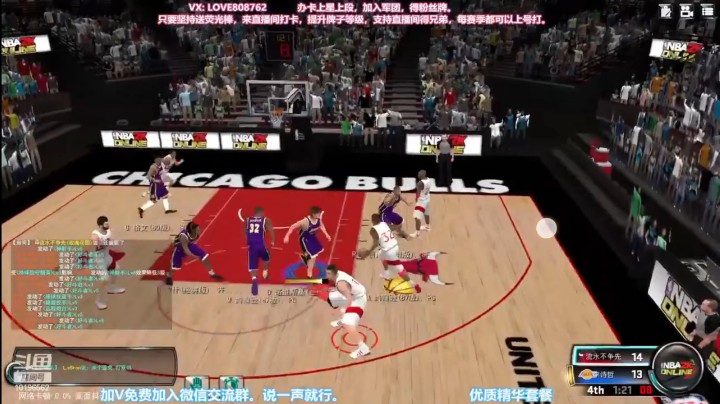 单S格文第四节抓帽八七魔上篮