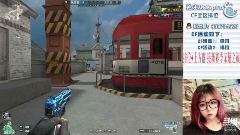 【2022-11-16 22点场】甜心pro：全区排位/最强下饭女打手