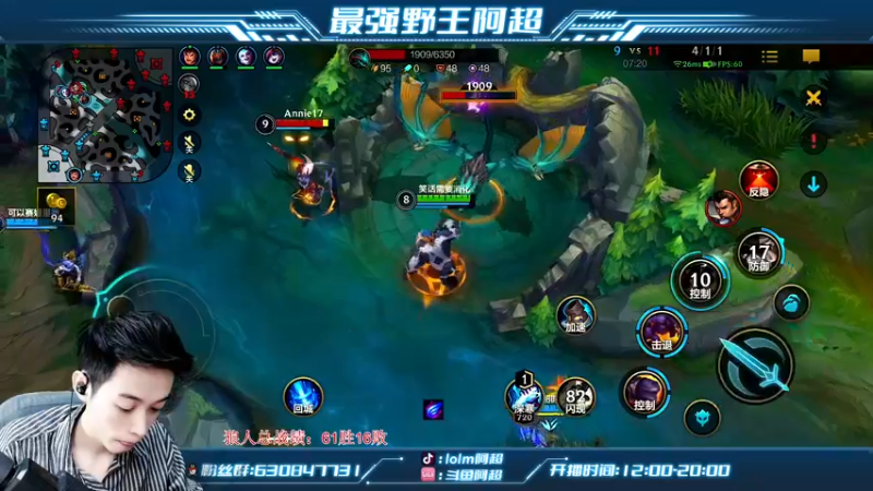 【2022-11-17 14点场】阿超cc丶：⭐阿超:免费上车 速来!