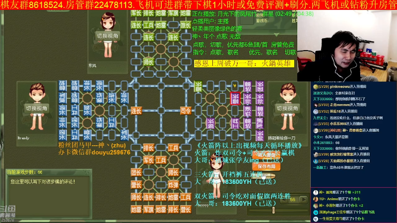 【四国军棋】神机小诸葛的精彩时刻 20221117 00点场