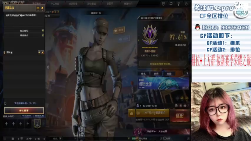 【2022-11-16 18点场】甜心pro：全区排位/最强下饭女打手