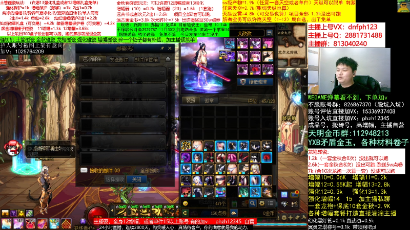 【DNF】今日不服的精彩时刻 20221117 09点场