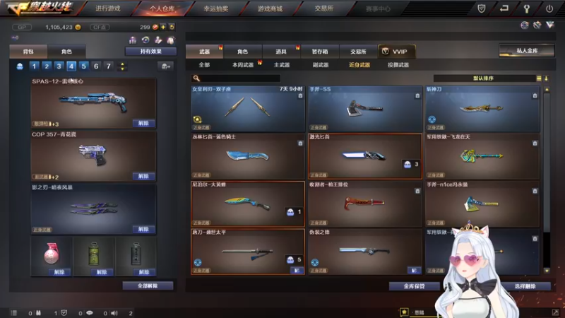 【2022-11-16 23点场】何呆呆丶1116：【小奶团】祝我生日快乐