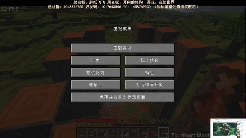 【2022-11-16 22点场】三时小周每娘娘：服务器还在维护，那。。单机吧