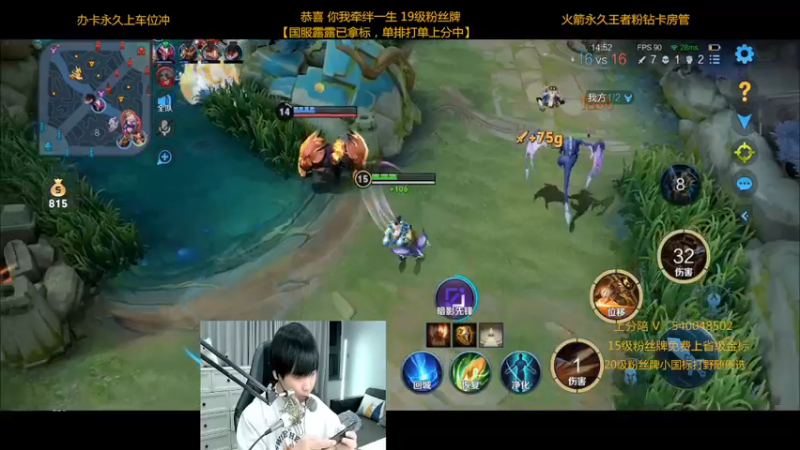 【2022-11-17 02点场】路人王Asuka：【国服露露已拿标，单排个国标露娜上分中】
