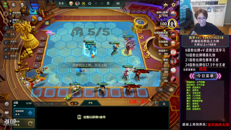 【2022-11-15 17点场】对子花：猛男花今天继续挑战一把不出门上千分