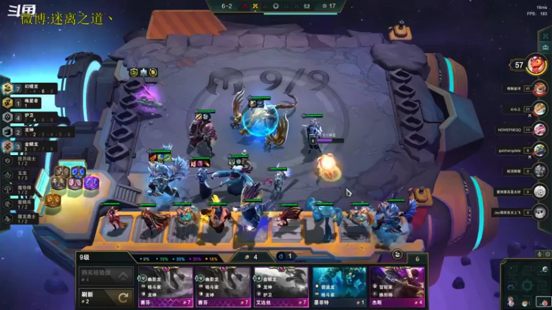 【2022-11-17 18点场】迷离之道丶：迷离劫：星界龙王