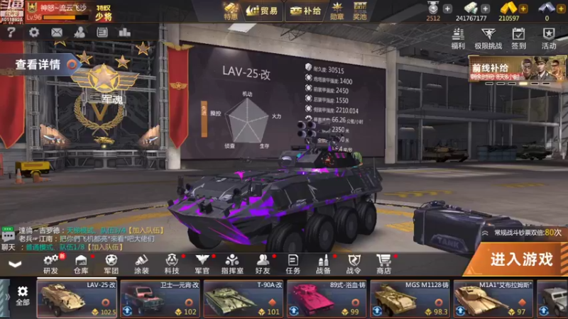 【2022-11-15 15点场】神怒流云飞沙：流云飞沙的直播间