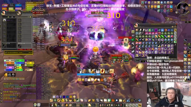 【2022-11-16 20点场】棒老三：一周嘿报：我想玩战神……！！