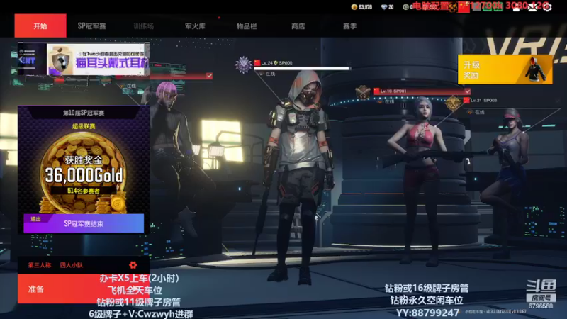 【2022-11-14 01点场】辞无罪：（有车位 帮打）四排带粉冲冲冲！!