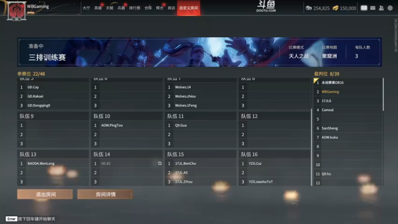 【2022-11-17 13点场】解说嘟师傅：劫杯预选赛训练赛