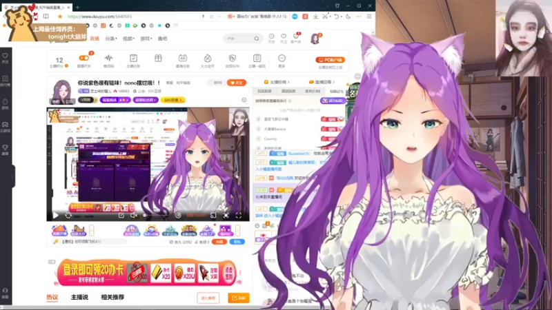 【2022-11-17 01点场】芝士味的韫儿：你说紫色很有韫味！nono摆烂哦！！