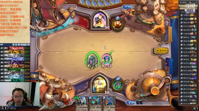 【2022-11-17 00点场】麦迪文哥：把神卡放在我的右手心，宝贝