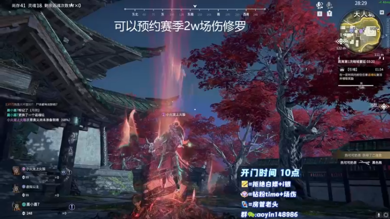 【2022-11-17 17点场】傲银想allin：国二岳の归