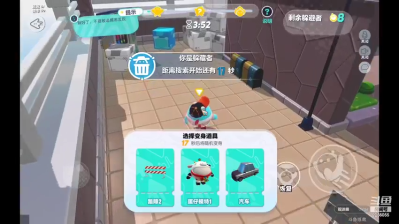 【2022-11-14 20点场】纸鸢飞路：蛋仔派对 一起来玩吧