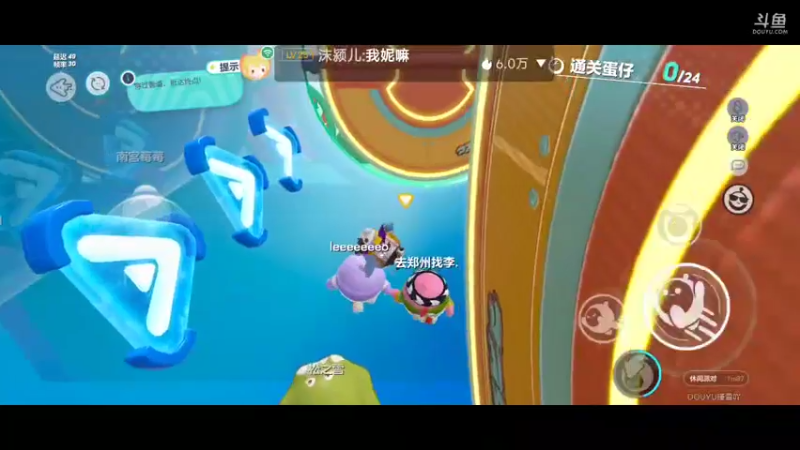 【2022-11-16 13点场】瑾萱吖丫：蛋仔派对撞走不开心～