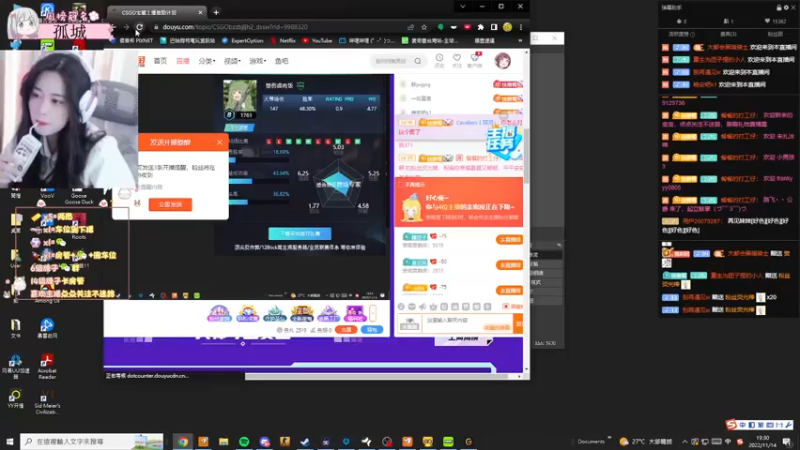 【2022-11-14 19点场】快乐分享餐：【小奶团】CSGO老六玩家