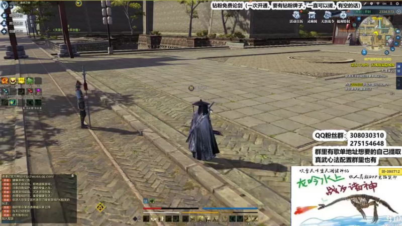 【2022-11-17 18点场】最恶之劍：全职论剑之乱斗三威三比赛