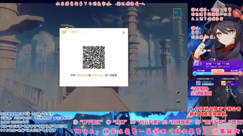 【2022-11-15 20点场】桃无忧：【免费深渊】草神测评，有问必答全队伍讲解