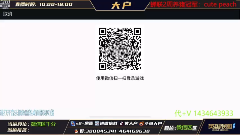 【2022-11-16 09点场】大户呀：国1猫！ 拐弯抹角 猪猪飞弹